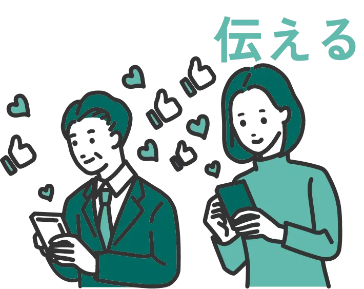 サービス設計