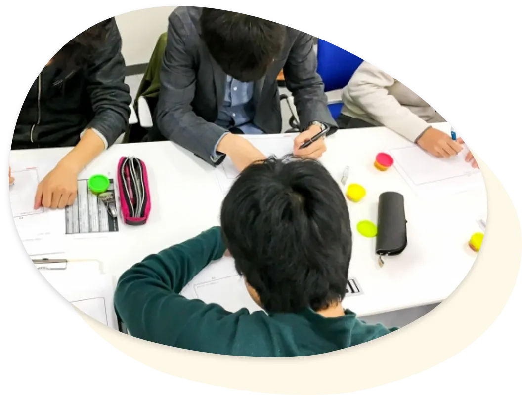 考える