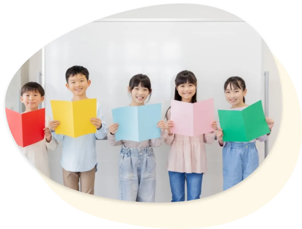 つながる