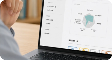 スキル診断サービスのUXリサーチ・体験設計